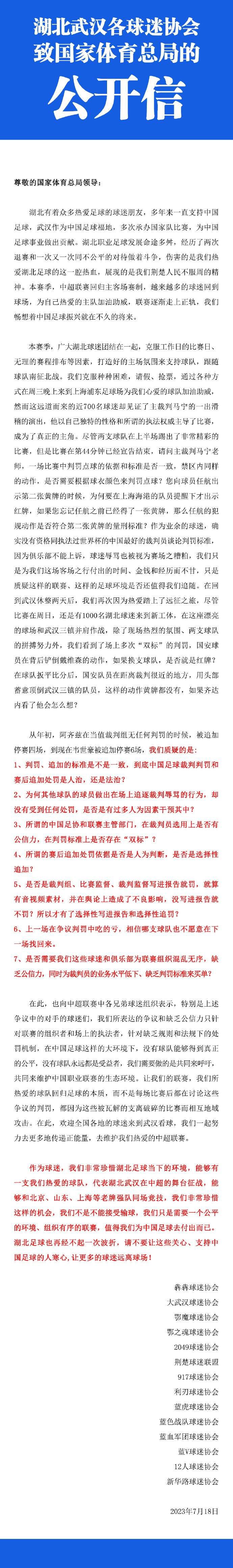 《牧野诡事之仙人眼》延续“牧野诡事”气概，以盗墓探险为元素，讲述了机警痞气由贪财的盗墓者年夜宝为求财闯进千年奥秘古墓，偶尔间从古墓中带出一名肌肤如雪的美艳女子，却不知她竟是上古通今的仙人眼守墓者——楚国公主小熊，小熊的呈现让江湖不再安静，而两年夜帮派斗宝楼和扶青帮的接踵呈现则让两人世产生了一段勾魂摄魄的恋爱故事。